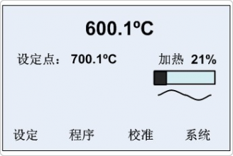 热电偶检定炉(图1) 热电偶检定炉(图1)